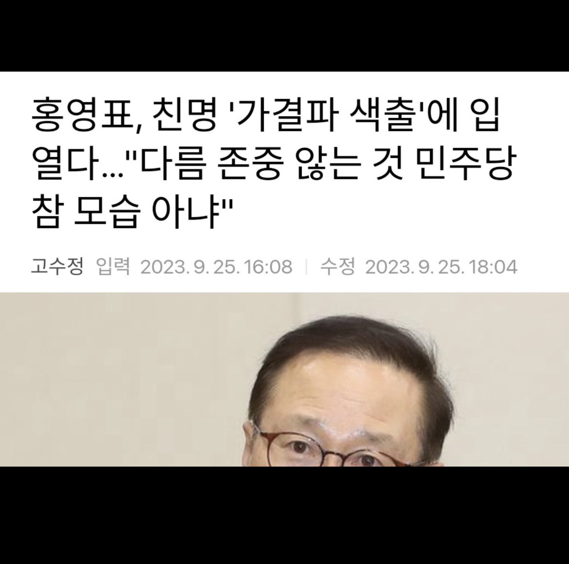 다름 아니고 틀림 새캬!!