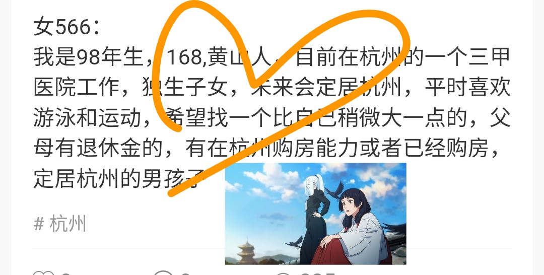kuaiday520's tweet photo. 28.“我无法预见自己的生活将会发生怎样的变化 但我会继续珍惜每一份小小的惊喜和感动  努力活出自我”

——高木直子《一个人住的每一天》 #杭州 #西湖 #杭州结婚 https://t.co/QrZUXu6n2T