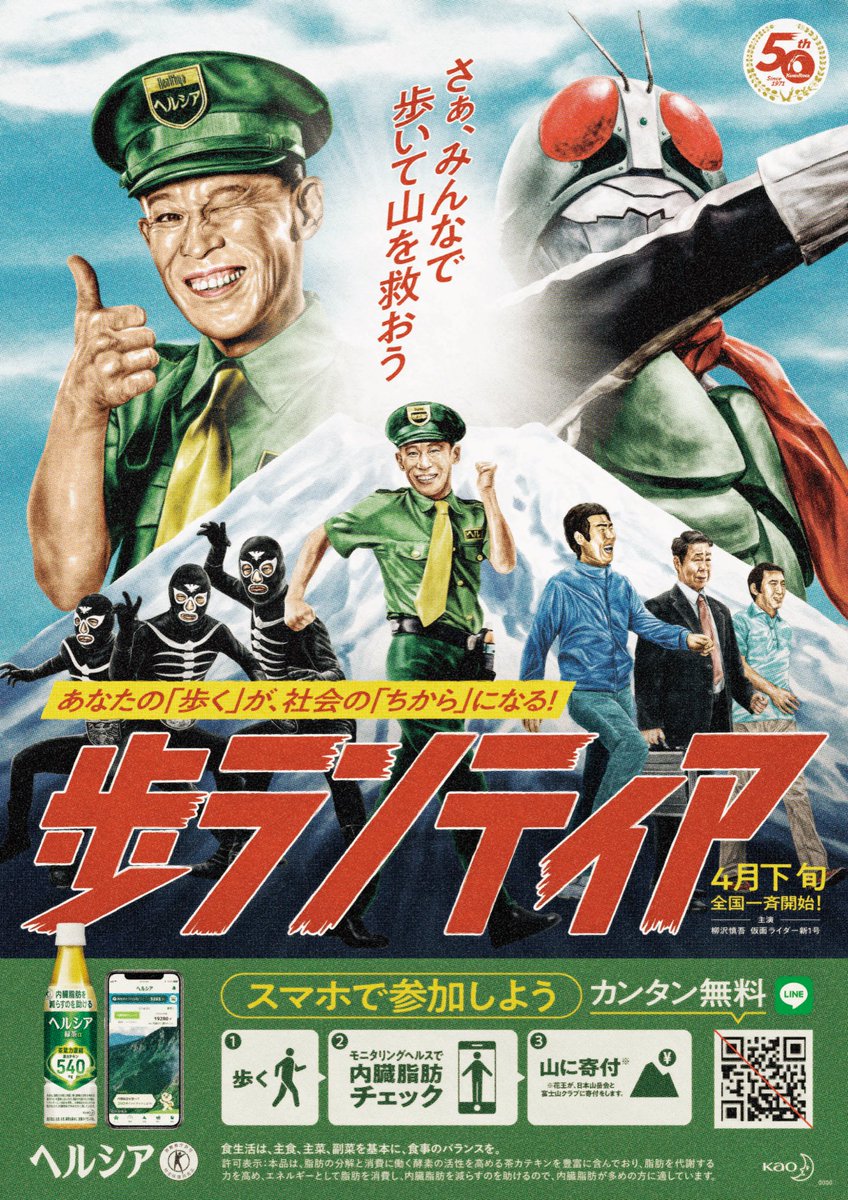 あっそうだ、この人に頼めばいいんだ!とご指名でご依頼頂いたお仕事。 今まさに企画中で、あっそうだと思った方、お気軽にご相談下さい。