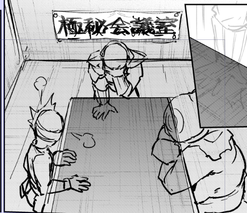 今日の進捗ぅ・・・ですねぇ・・・