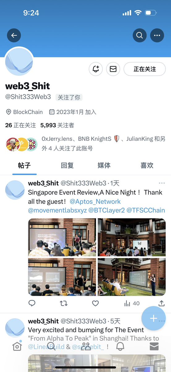 stoneberri 🦉 tweet media