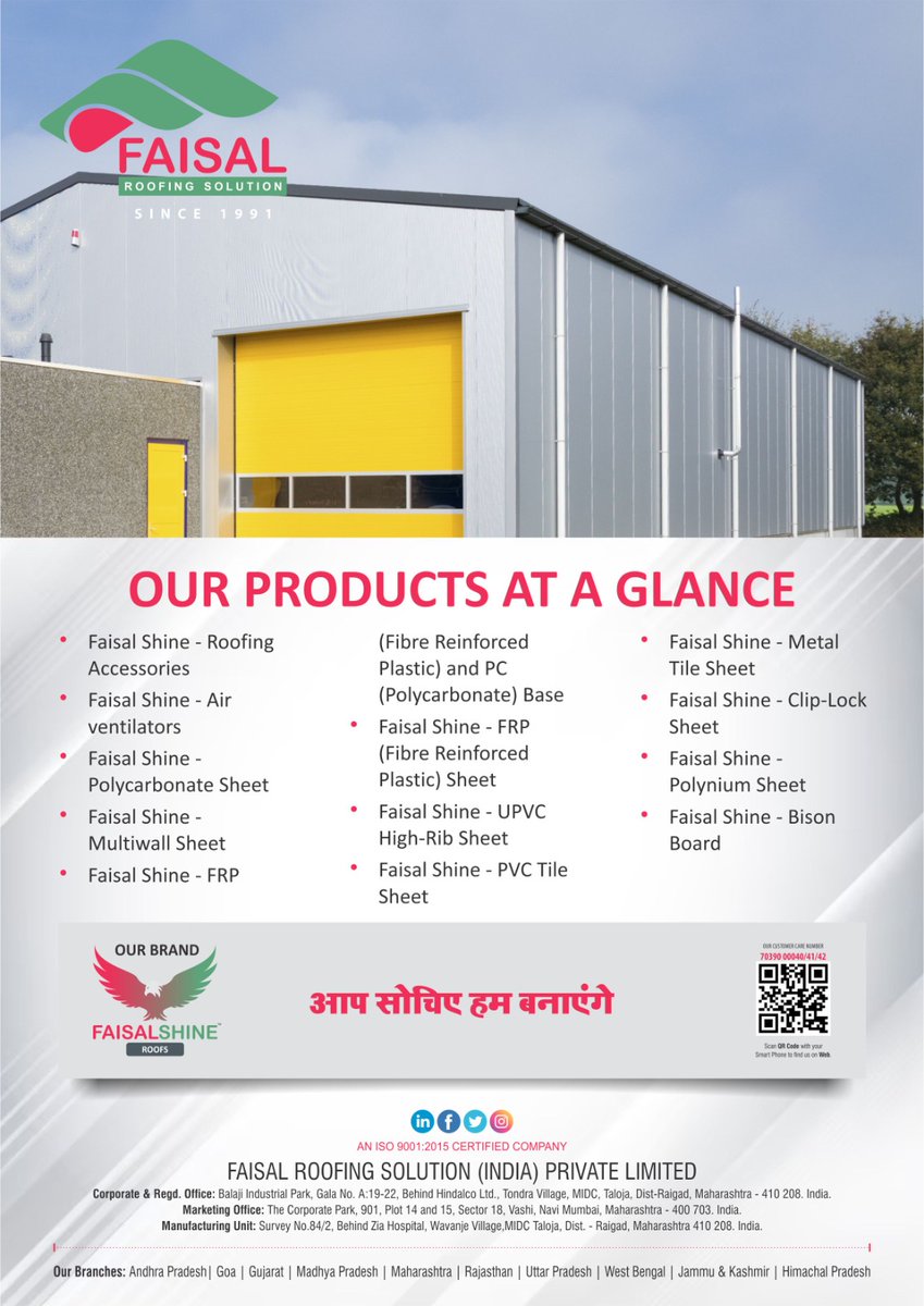 RoofingFaisal's tweet photo. OUR PRODUCTS AT A GLANCE .

For more details visit our
Website: https://t.co/wk3db3Z85b
OR Contact Customer Care
7039000040/41/42

#faisal #faisalshine #faisallite #faisalroofing
#faisalfactory #flooringsheet
#roofingsolutions #roofingaccessories #pebinstallation
#roof #roofing https://t.co/8jhW6k6QrD