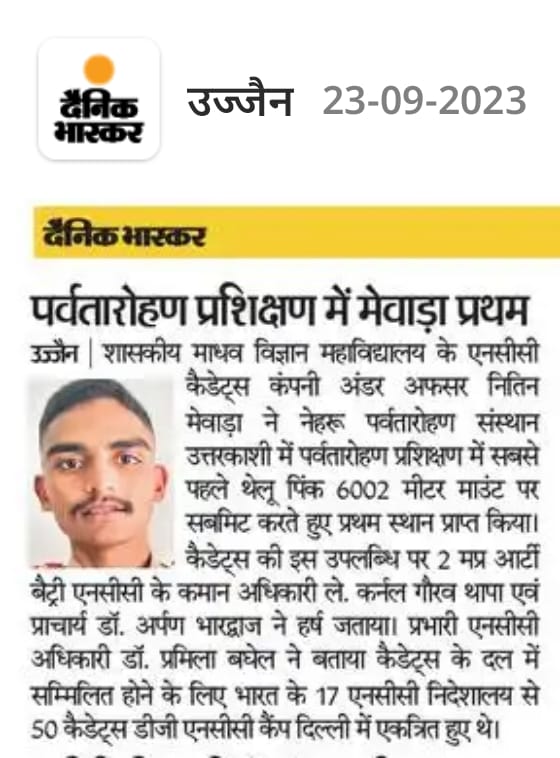 2MPARTYNCC's tweet photo. CUO Nitin Mewada, cadet of 2 MP Arty Bty NCC, Ujjain is successfully scaled Mt Thelu at Uttarakhand (Max Altitude: 6161 mts / 20331 ft). Also awarded by ADG, NCC Dte (MP&amp;CG), Bhopal. Congratulation to CUO Nitin Mewada from Team 2 MP Arty Bty NCC, Ujjain https://t.co/RGLCYfKIbA