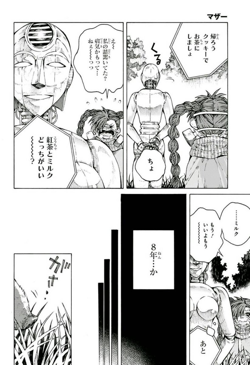 ⑥ 