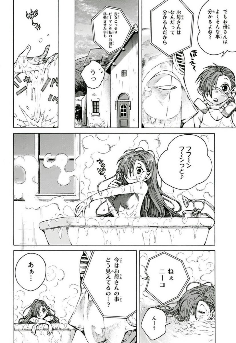 ⑦ 