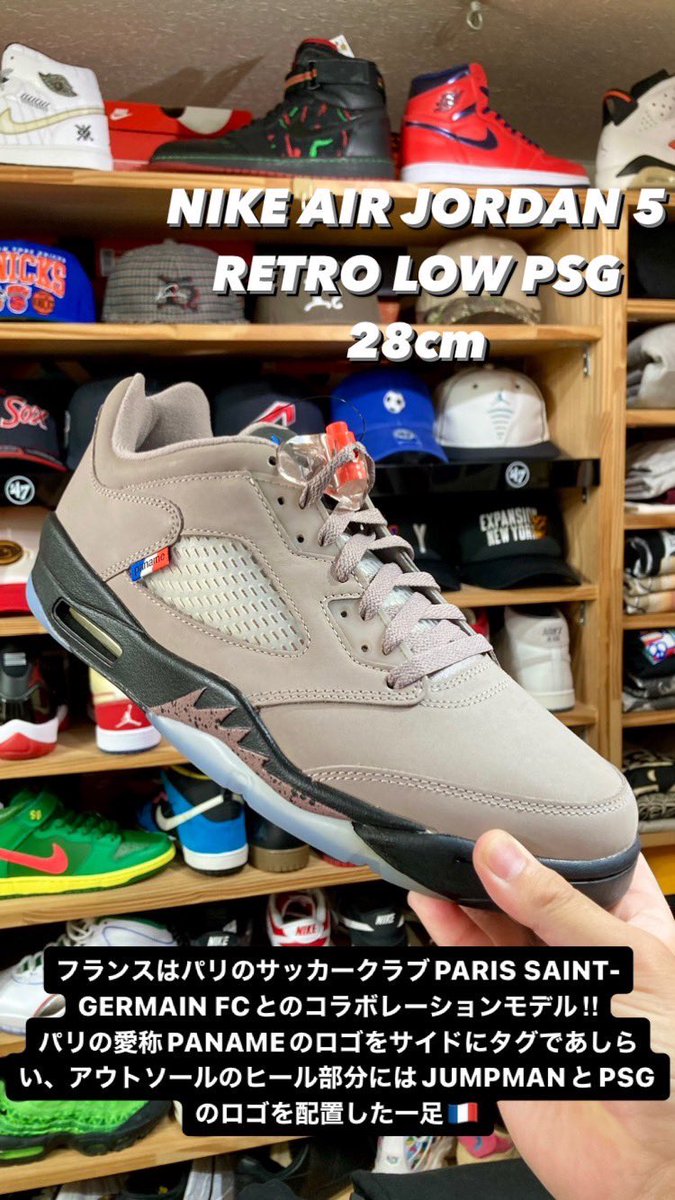 65kicks's tweet photo. ✅ 商品情報 ✅
"LEVAREL REFLECTION FLAME PAKER"
×
"NIKE AIR JORDAN 5
RETRO LOW PSG"
⚡️⚡️⚡️📸📸📸
#kicksclan
#戸田公園
#戸田公園駅
#levarel
#リバール
#LEVAREL
#paker
#パーカー
#hoodie
#PSG
#パリサンジェルマン
#aj5
#AIRJORDAN5
#airjordan5low
#埼玉県
#セレクトショップ https://t.co/n8nNt2beS9
