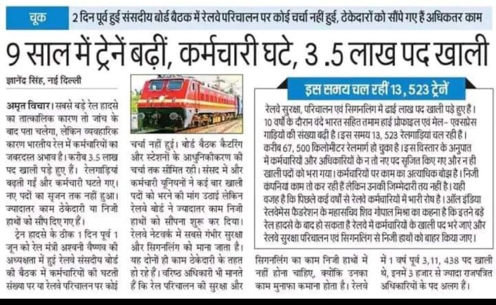 LavkushVermaBlp's tweet photo. रेलवे के करोड़ों युवाओं को @HansrajMeena
जी, आपसे उम्मीद है कि आप सरकार तक हमारी आवाज बुलंद करेगें। @AshwiniVaishnaw #ModijiRailwayBhartiDo https://t.co/nYq6Wqv9yV