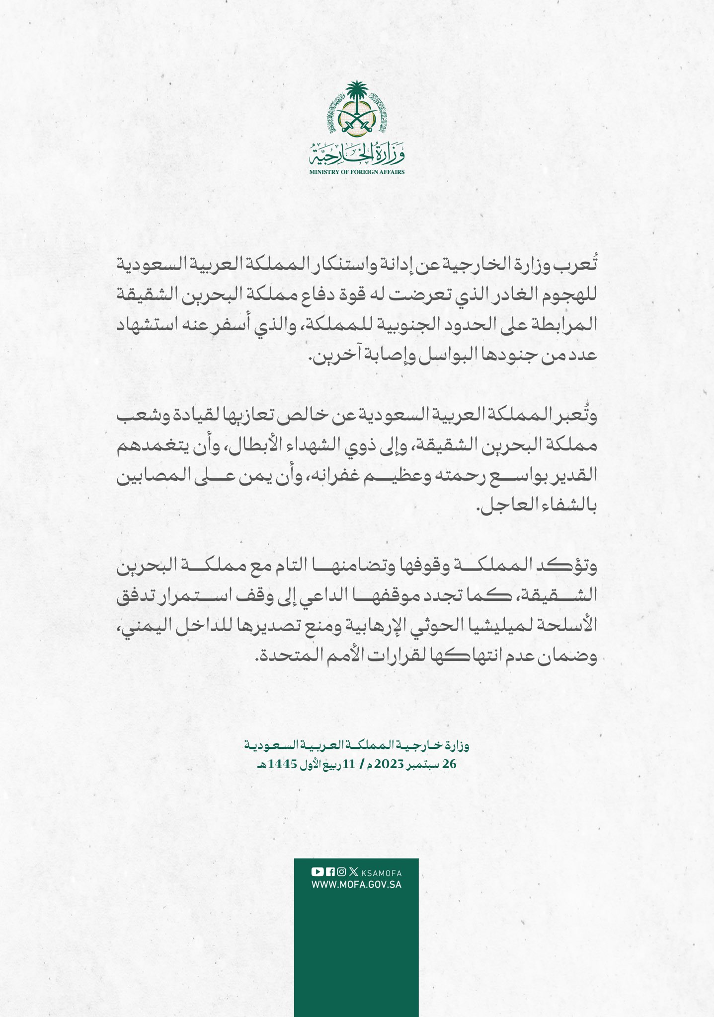 الصورة