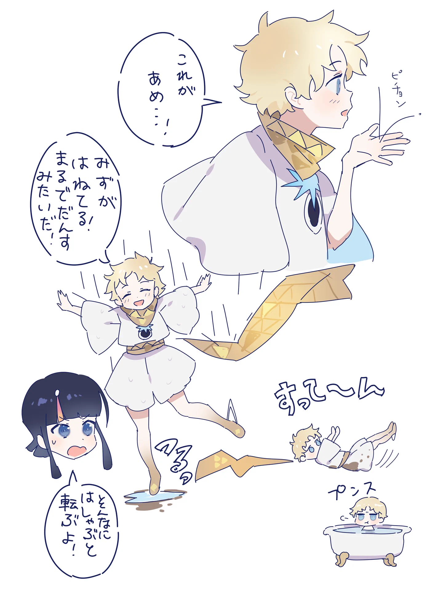 つのびん(tetu) on X: 