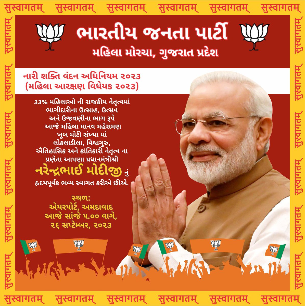 MahilamorchaGuj's tweet photo. નારી શક્તિ વંદન અધિનિયમ ની ઉજવણી ના ભાગરૂપે આજે મહીલા મહેરામણ ઉમટયો છે.આદરણીય પ્રધાનમંત્રી શ્રી @narendramodi સાહેબ નું ગુજરાતની ધન્ય ધરા પર
સમગ્ર પ્રદેશ મ. મો. વતી હાર્દિક સ્વાગત છે.
#WelcomeToGujaratModiJi
#ThankYouModiji
#NariShaktiVandan
@BJPMahilaMorcha 
@Deepikasardava https://t.co/7ksSAJvn14