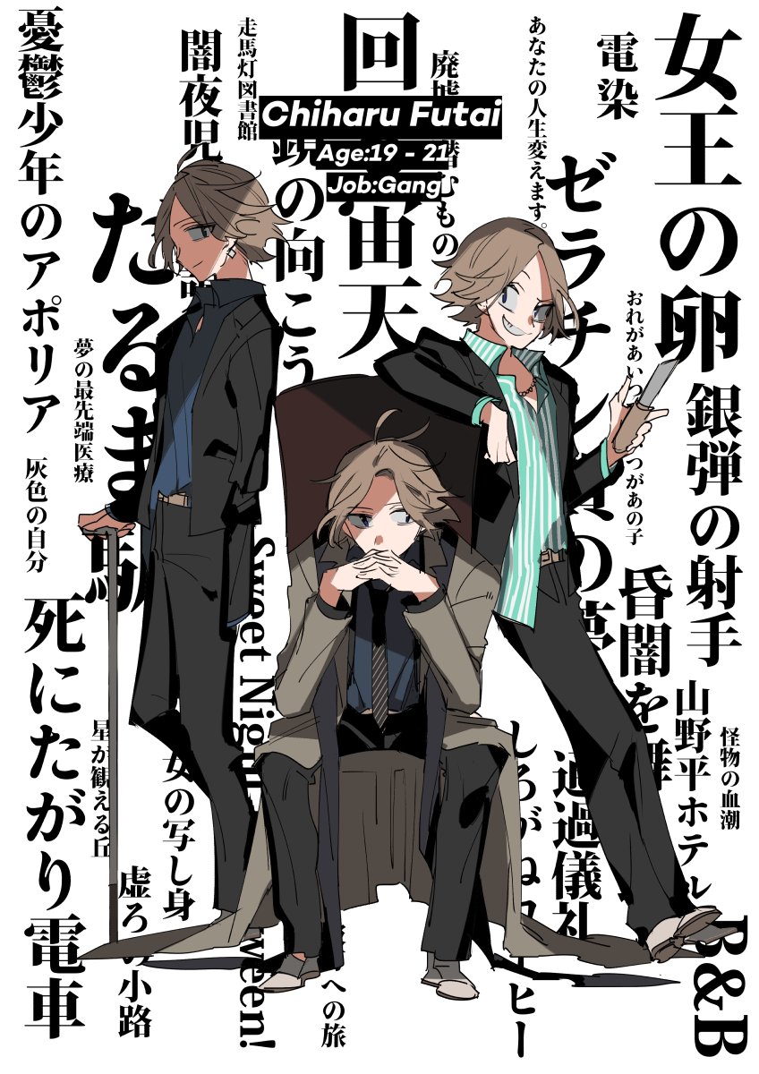 探索者たちの絵 