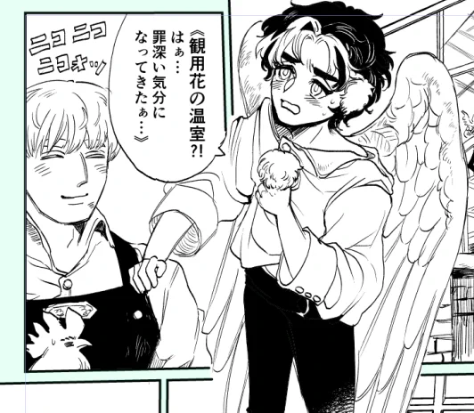 ロームくん 三話までは自分の家族に言及された時に微妙に「ふっ」と笑う以外は無表情だったんだけど、ティさんが来てから目に見えて笑顔が増える
