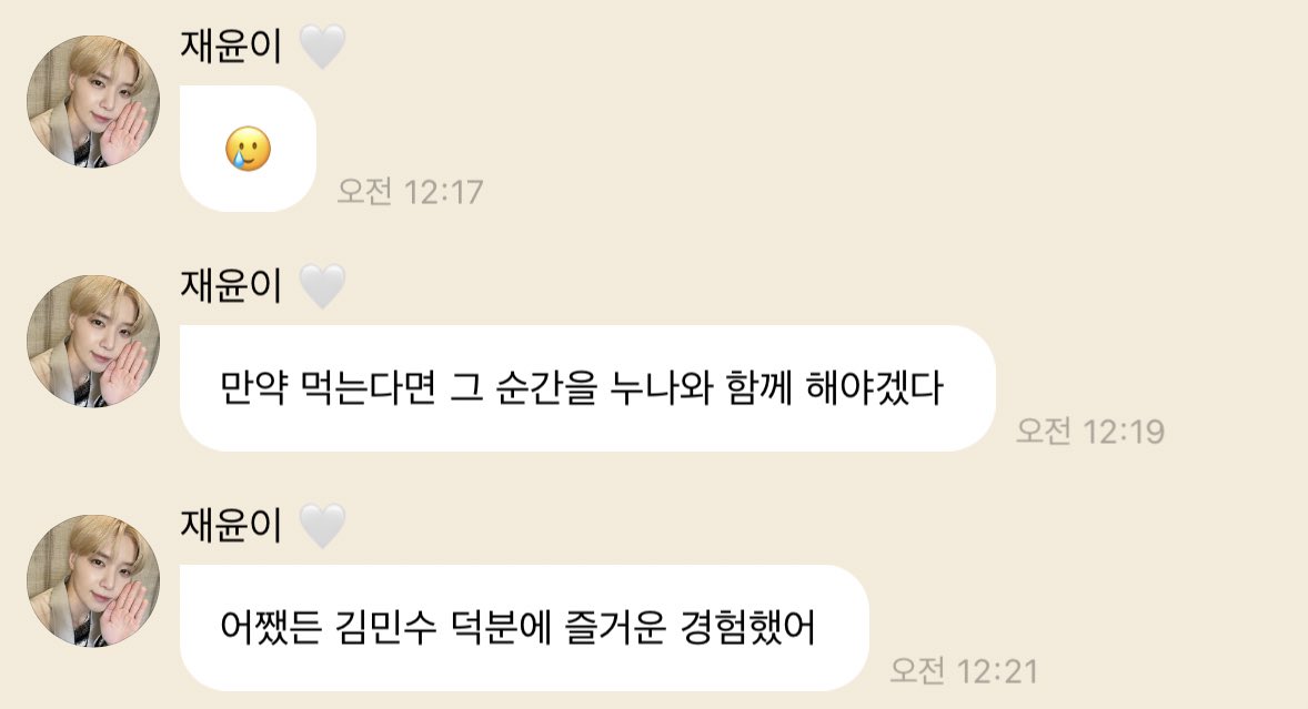 peachcoIIector's tweet image. 를/을
와/과
등등 알아서 바꿔서 옴