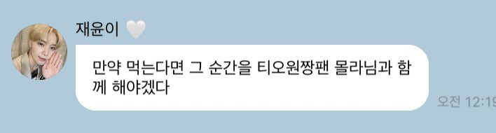 peachcoIIector's tweet image. 를/을
와/과
등등 알아서 바꿔서 옴