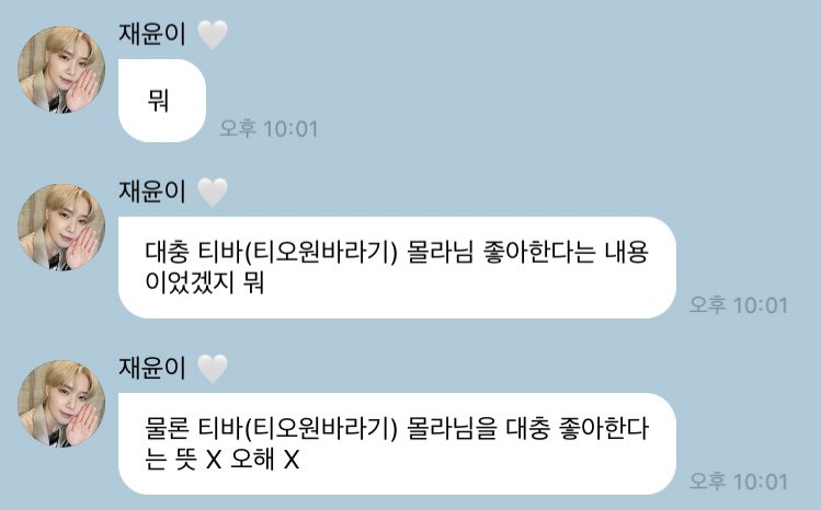 peachcoIIector's tweet image. 를/을
와/과
등등 알아서 바꿔서 옴