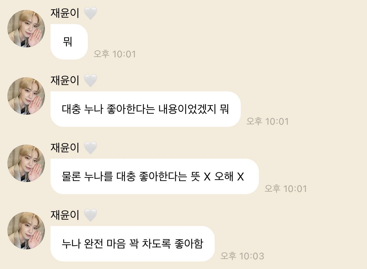 peachcoIIector's tweet image. 를/을
와/과
등등 알아서 바꿔서 옴