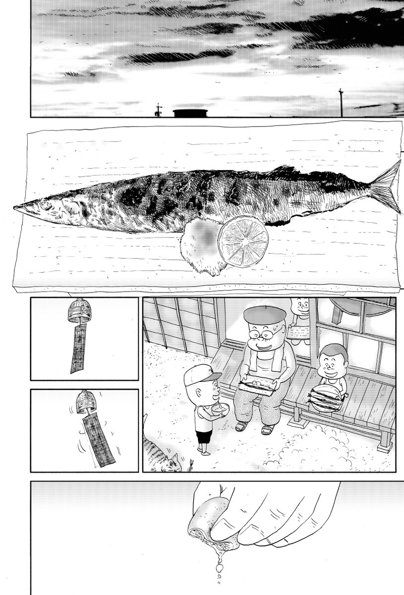 しあわせゴハン『さんま』後半です
最後までお読みいただき
ありがとうございます
銭湯の熱い湯に入ってから
外に出ると
少し気持ちいい…
そんな季節です
魚乃目 三太より