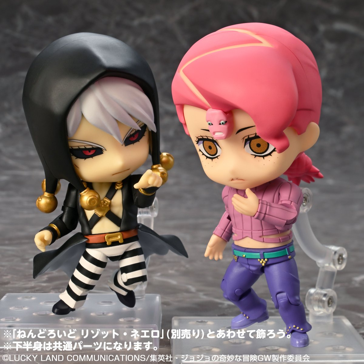 ねんどろいど リゾットネエロ　プロシュート 2体セット ねんどろいど リゾット・ネエロ