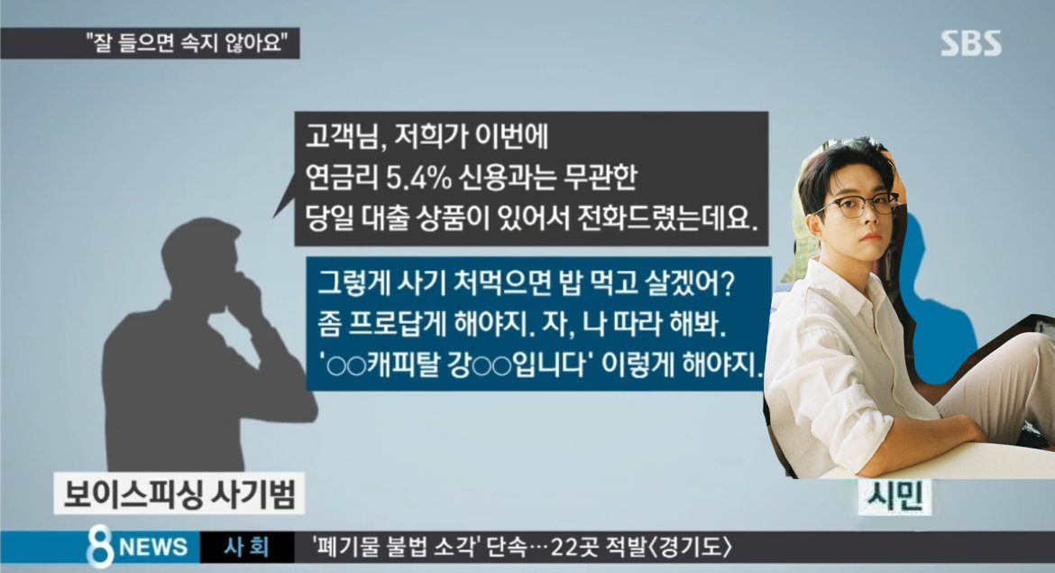 rlaEprnf's tweet photo. 루시의 보이스피싱 대처법 ᕦ( ᐛ )ᕡ https://t.co/Oezq6lQZOG