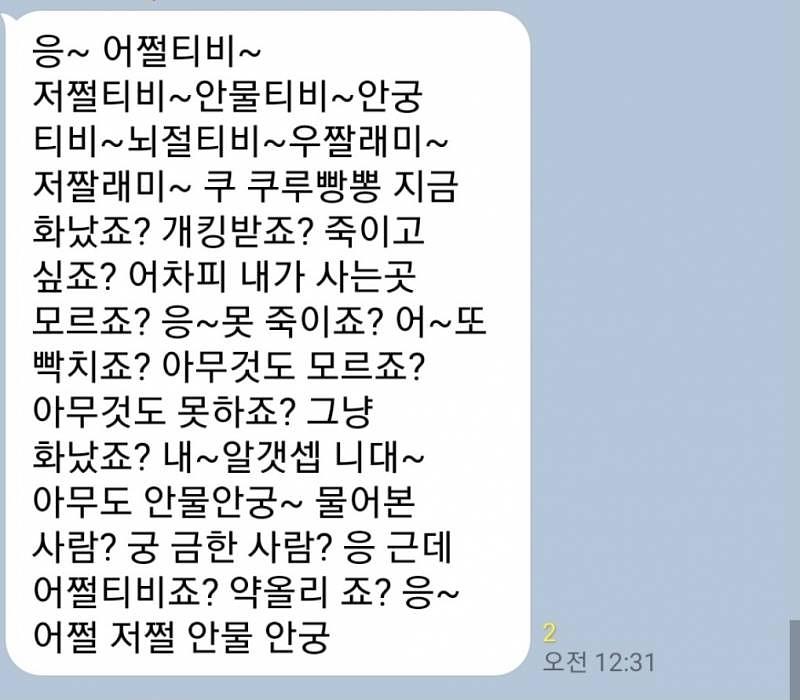 SakeO403's tweet photo. 마법고 독설 유형

얼음학파                        어둠학파

번개학파                        자연학파 https://t.co/OHe2Z7PpPn