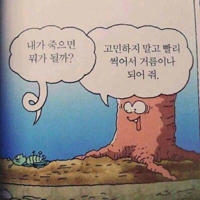 SakeO403's tweet photo. 마법고 독설 유형

얼음학파                        어둠학파

번개학파                        자연학파 https://t.co/OHe2Z7PpPn
