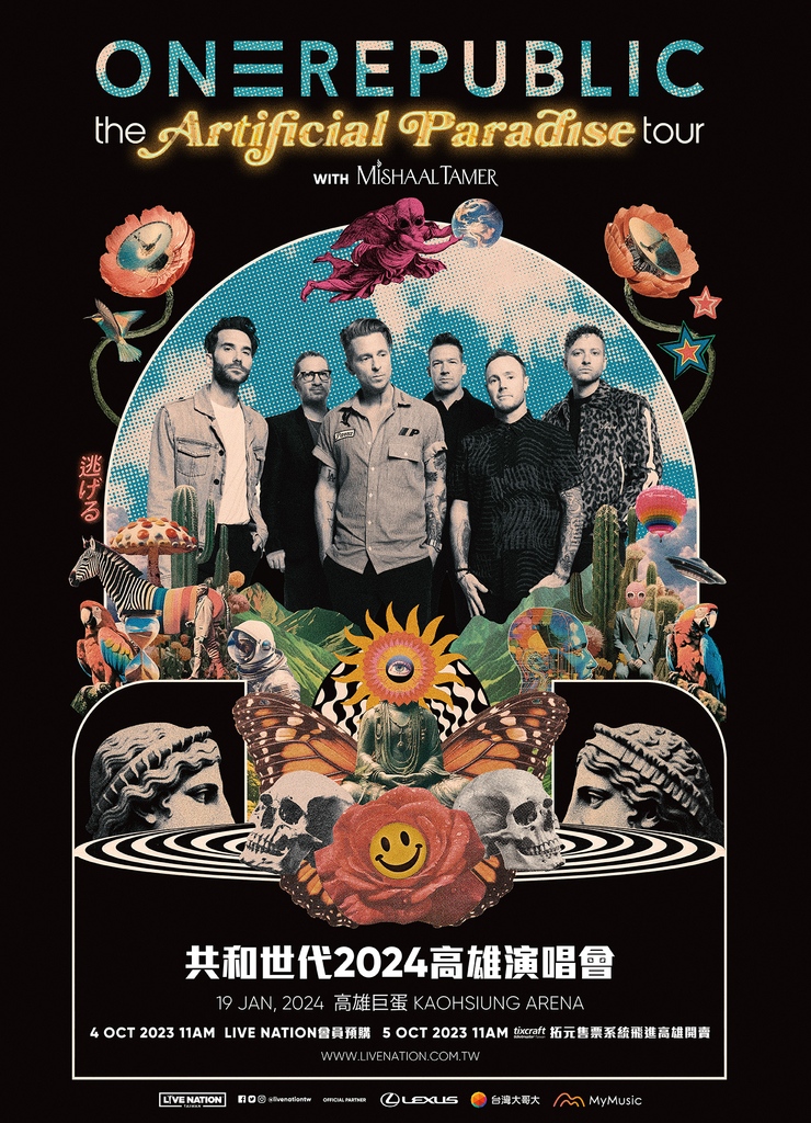 LiveNationTW's tweet photo. 【OneRepublic The Artificial Paradise Tour in Kaohsiung共和世代2024高雄演唱會】
⏰日期：2024/01/19 (五)19:00
📍地點：高雄巨蛋
🎫正式開賣：2023/10/05 (四) 11AM 拓元售票系統飛進高雄開賣
✨Official Partner: Lexus、 台灣大哥大、MyMusic 
📌更多資訊: https://t.co/ctgs8zqtB8 https://t.co/TOL0pBQ7is