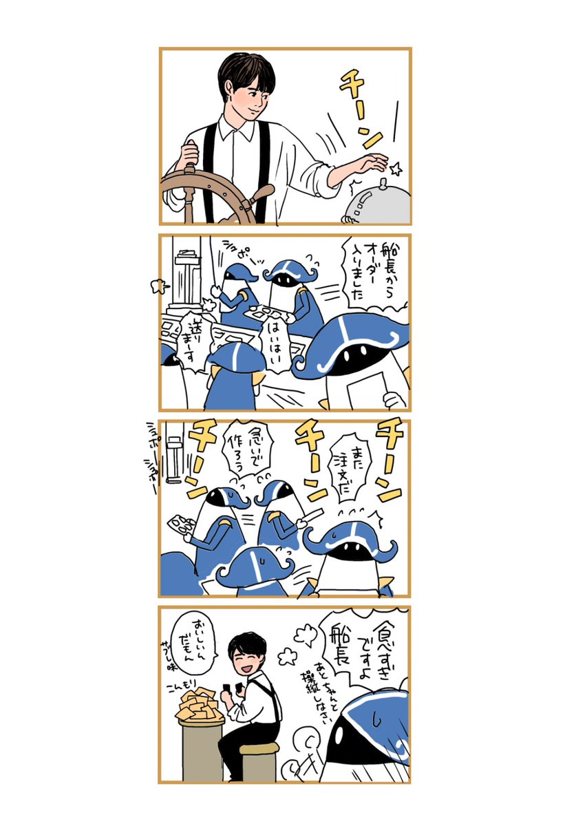 モコ tweet media