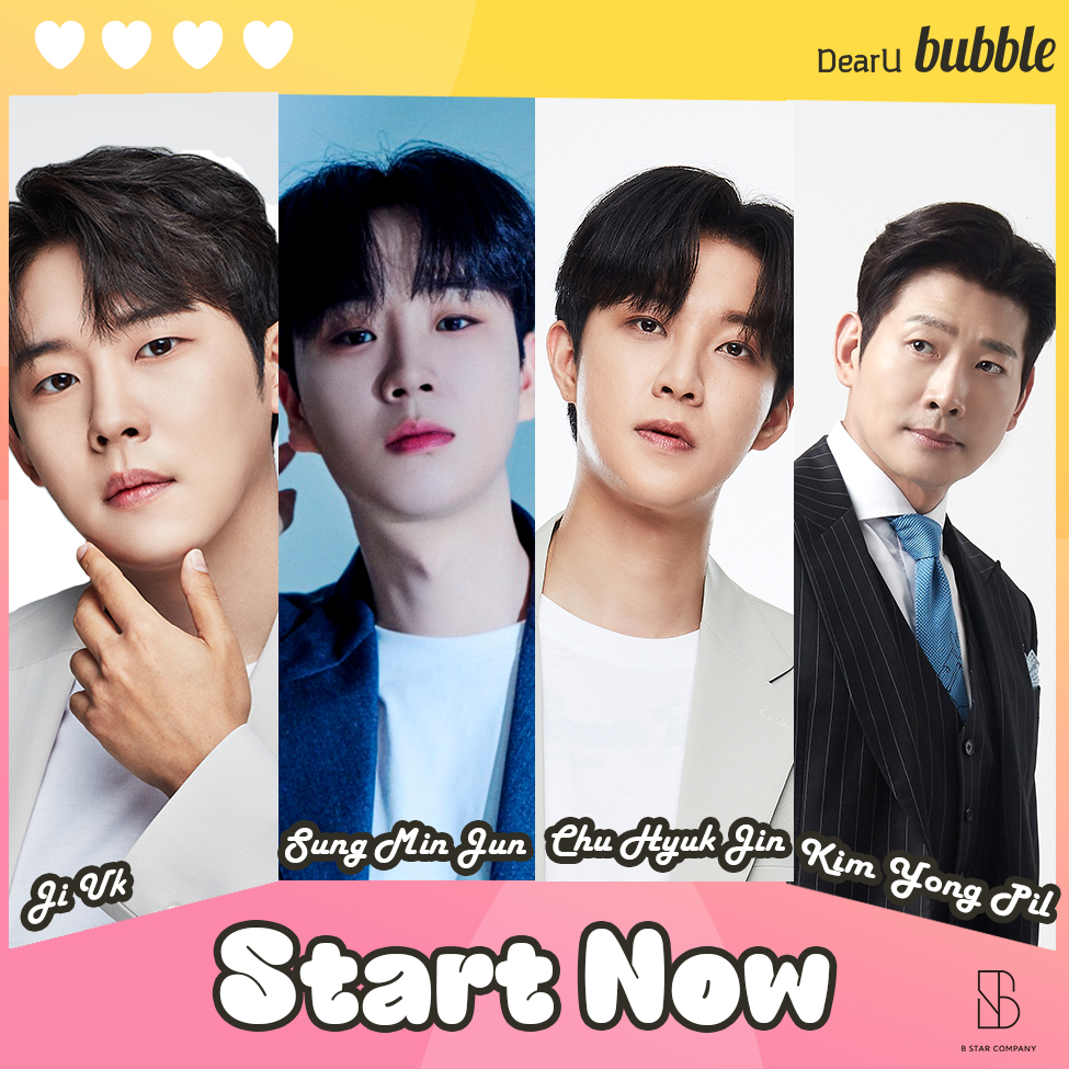 [📢] START NOW 미스터트롯2 아티스트와 지금 bubble에서 만나요💗 bubble for TROT에서 기다릴게요! 📲 http://bit.ly/TROTbubble #bubble #버블 #bubbleforTROT #TROTbubble...