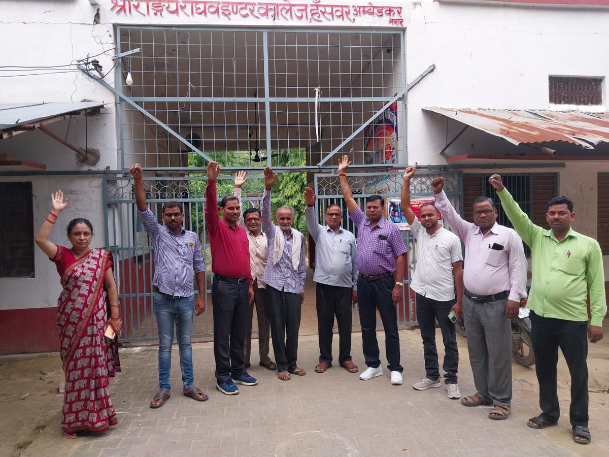 NavinPandeyAstr's tweet photo. यूपी के अशासकीय सहायताप्राप्त (एडेड) माध्यमिक विद्यालयों के राजकीयकरण के लिए पूरे प्रदेश में चाक डाउन आंदोलन। नई शिक्षा सेवा चयन आयोग अधिनियम 2023 में सेवा सुरक्षा की धारा 21 के अतिरिक्त धारा 18, 12,15 हटाए जाने का विरोध @myogiadityanath @UPGovt @CMOfficeUP @ChiefSecyUP @mss4up https://t.co/qF805PPCAn