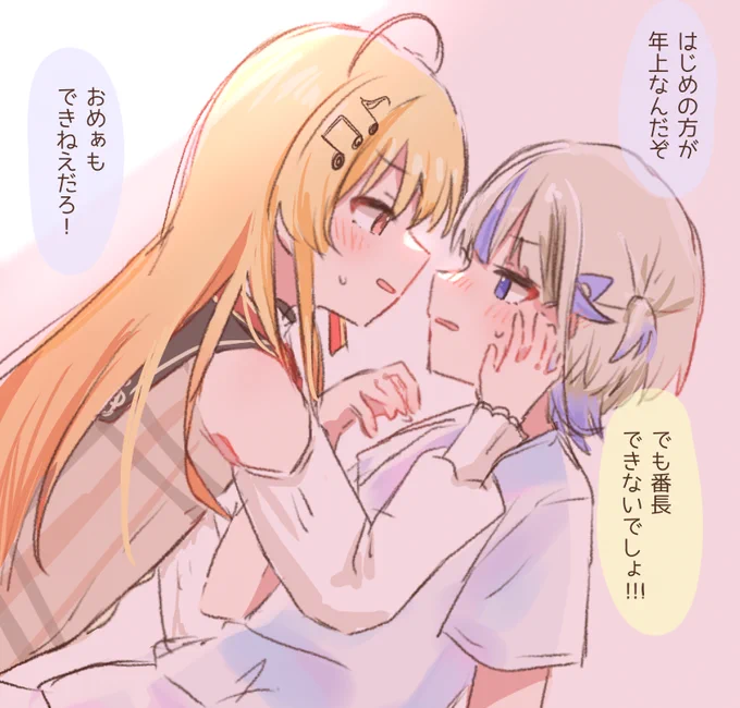 今なら見てる人少ないかもしれない 