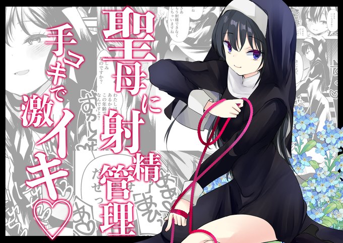 今週中には登録して販売します やくそくする おで やくそくする 