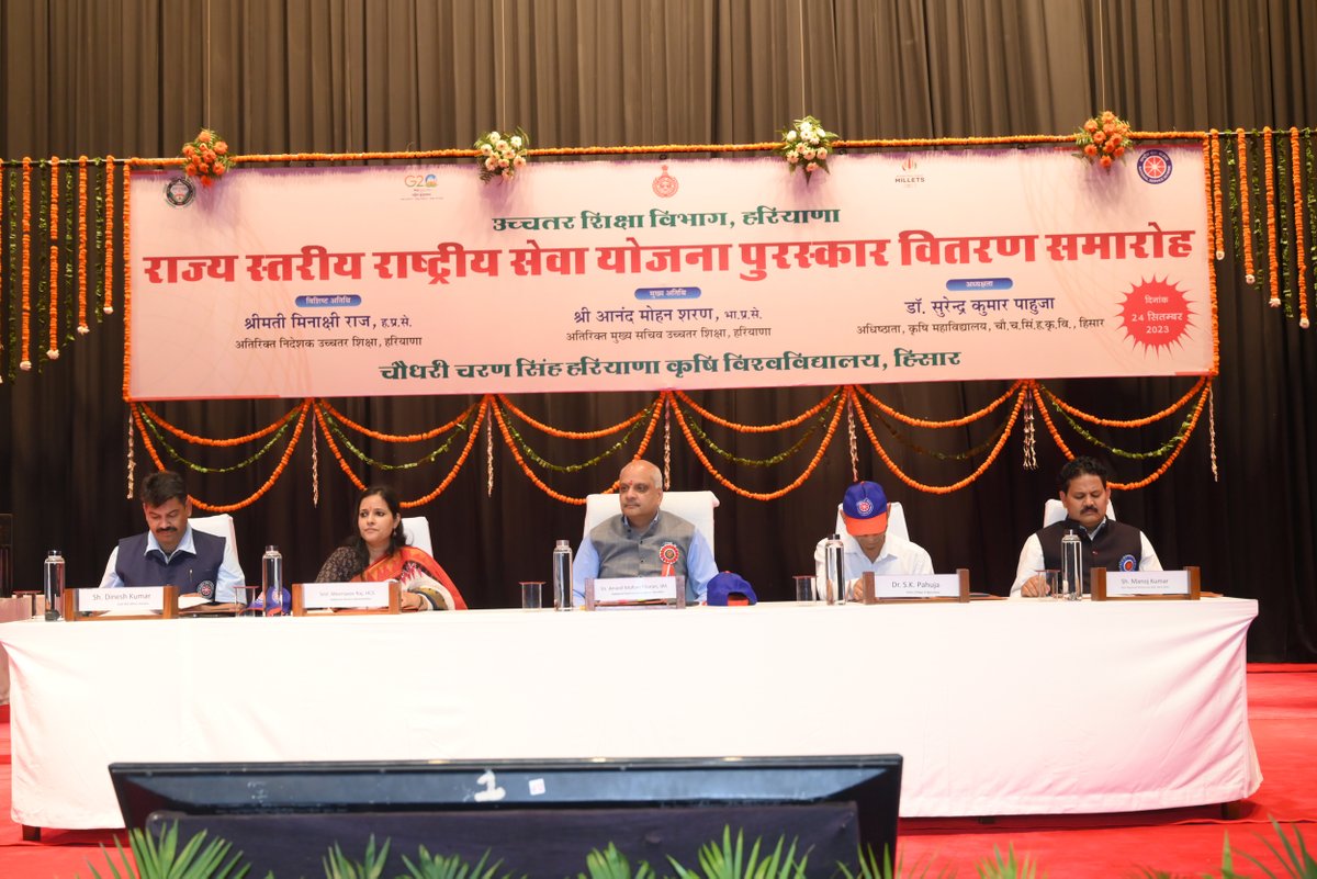 HaryanaNss's tweet photo. State NSS Awards Function at Ch. Charan Singh Haryana Agricultural University, Hisar. @cmohry @moolchandbjphry @chkanwarpal @anilvijminister @ianuragthakur @highereduHRY @NssrdD https://t.co/KDW5kGWSu8