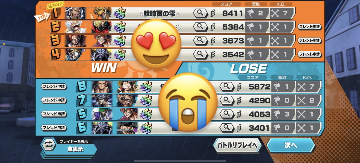 Akisigure920's tweet photo. 神引きしたわぁ！✨
アルベル速攻100にしちゃった！🥰
アルベルの火力バケモン🤣
#バウンティラッシュ　＃神引き https://t.co/beQGFsV4Mn