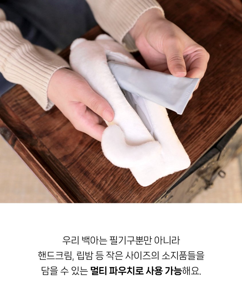 결국 청명이가 백아를 째고만거에요 ..