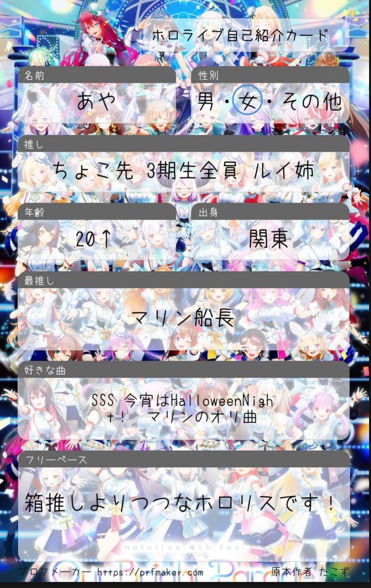 あや 🧬 👠⛓ 💉💘 &💋🏴☠️🥀 &🫗🍳 tweet media