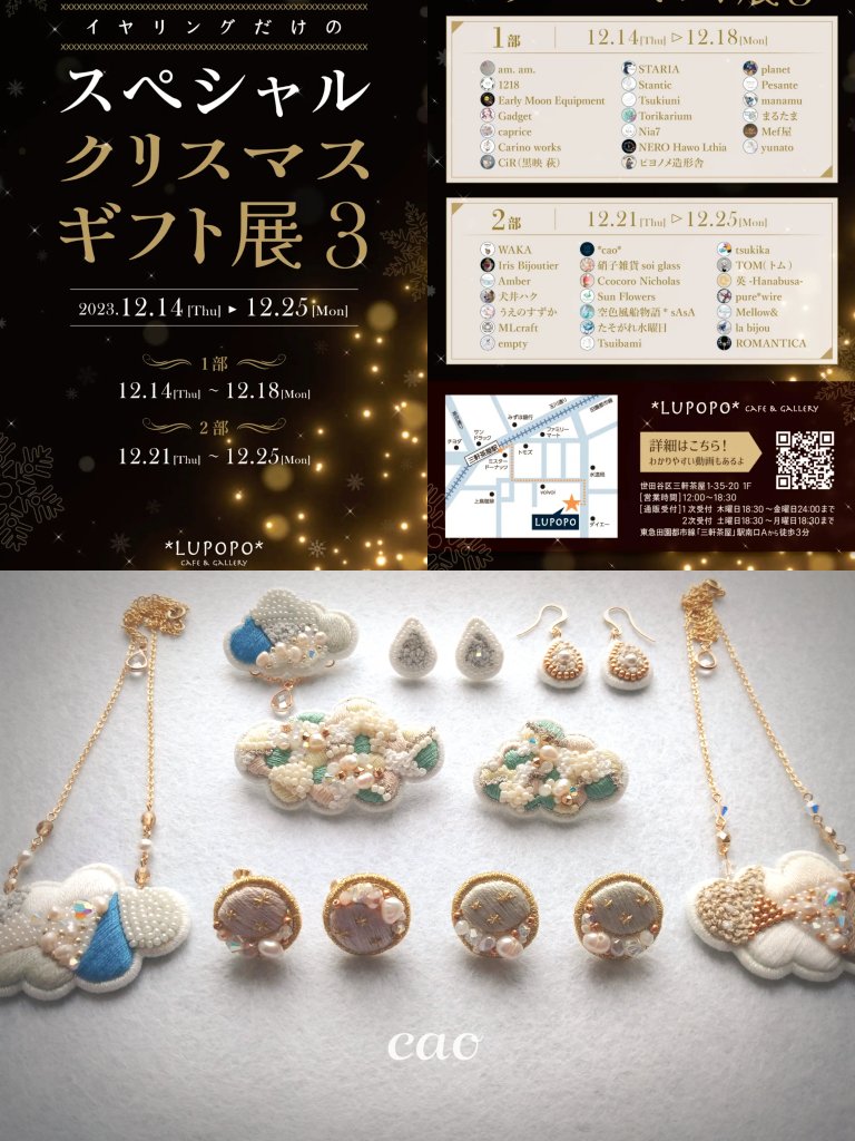 BLACKCAT_201910's tweet photo. 乗り遅れました!!

#ぼっち企画展
#スペシャルギフト展3 https://t.co/hscx1ybnX6