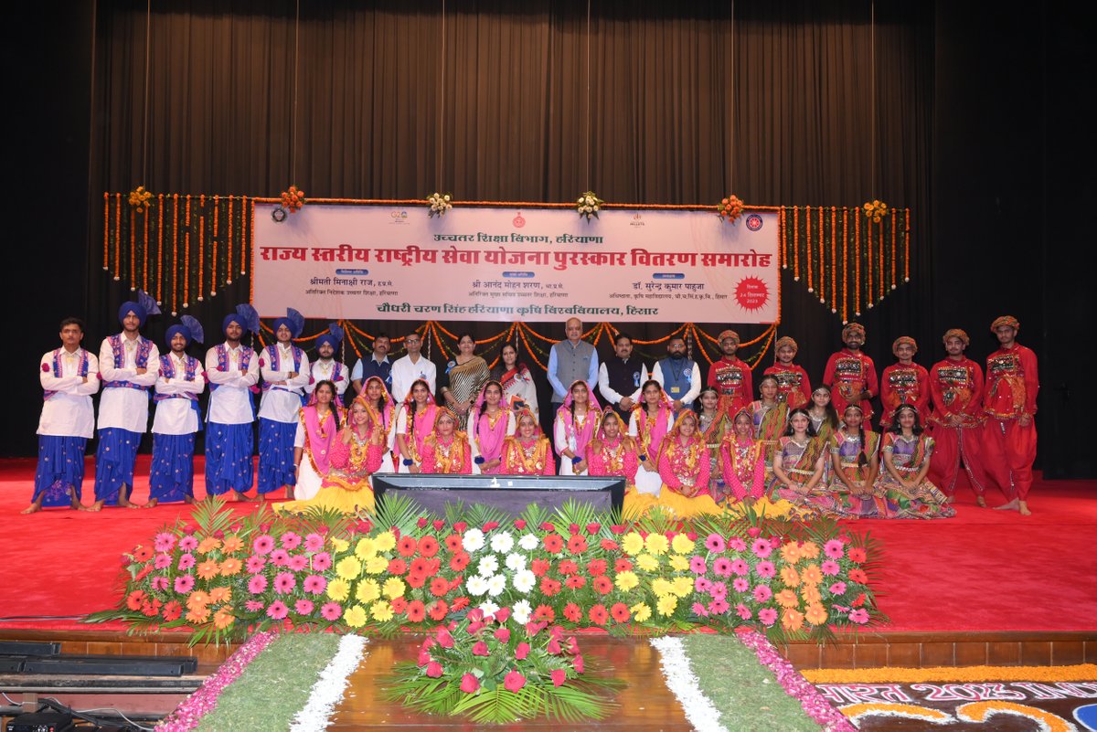 HaryanaNss's tweet photo. State NSS Awards Function at CCSHAU, Hisar. @cmohry @moolchandbjphry @chkanwarpal @anilvijminister @ianuragthakur @highereduHRY @NssrdD https://t.co/ixHpHuuchO