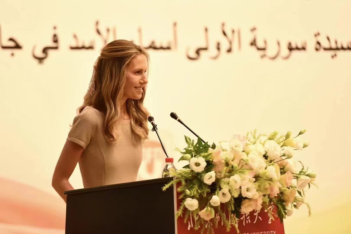 IBSBFSU's tweet photo. Welcome the First Lady of the Syrian Arab Republic, Asma al-Akhras, to Beijing Foreign Studies University!
#ibsbfsu #bfsu https://t.co/oQ9S5F23O1
