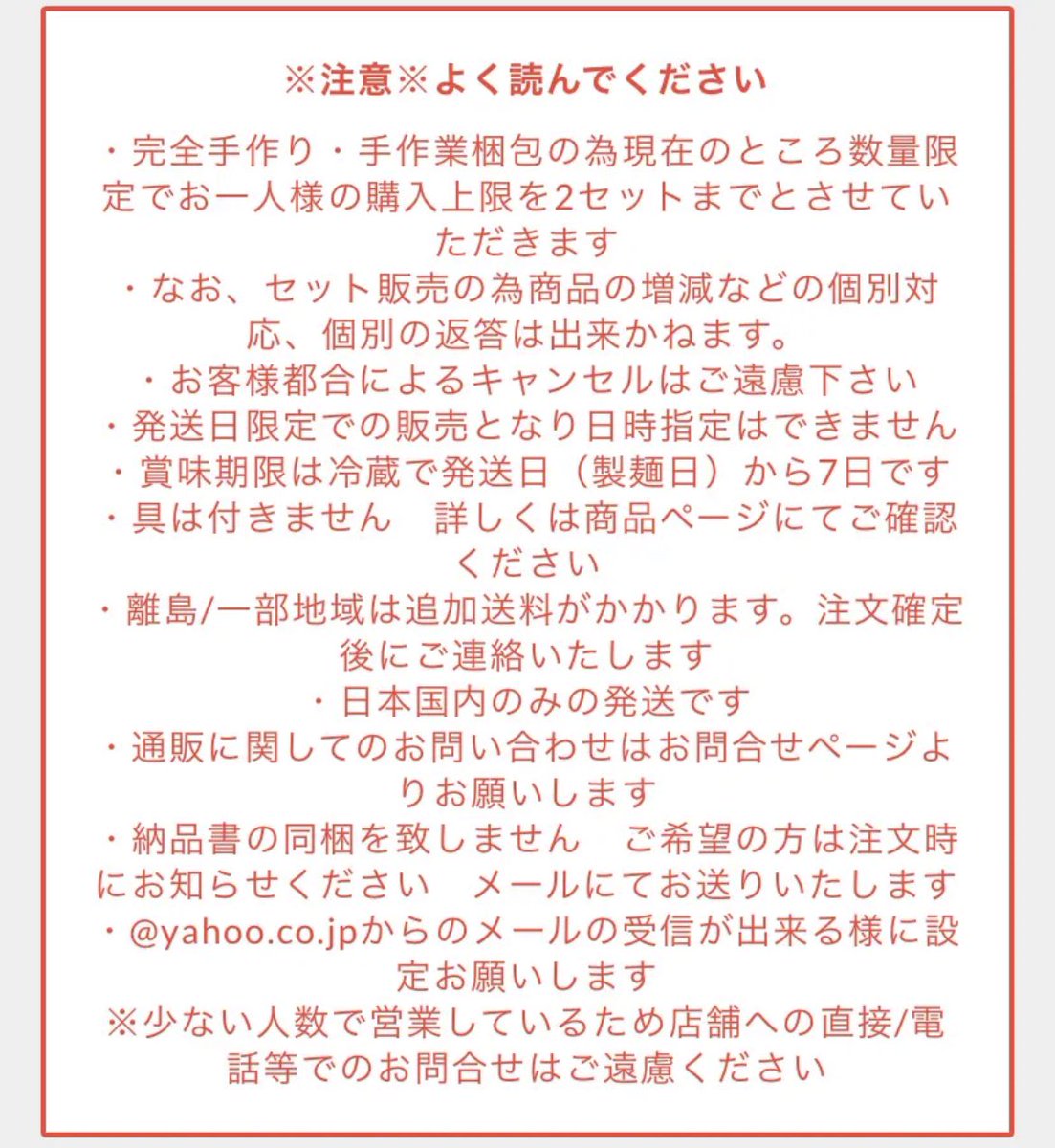 珍々亭@武蔵境 公式 (@chinchintei1) / X