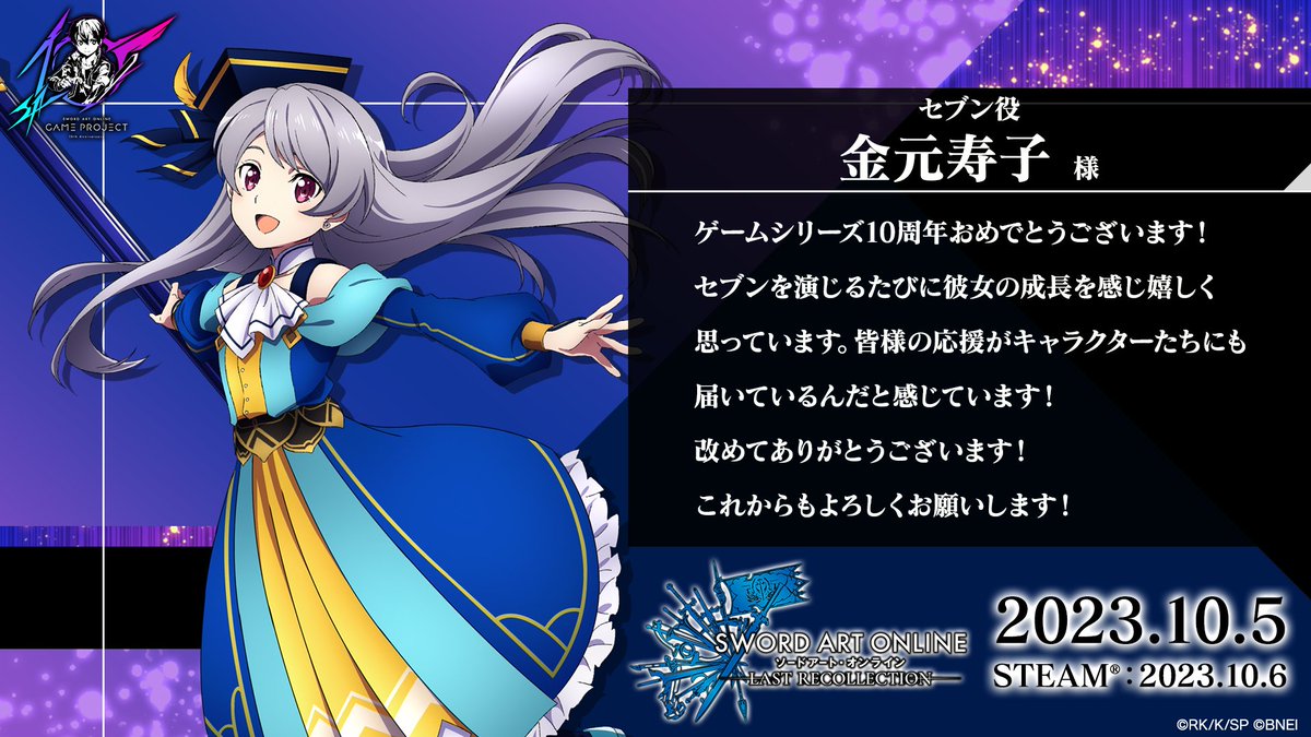 ソードアート・オンライン 元】劇場版 ソードアート·オンライン