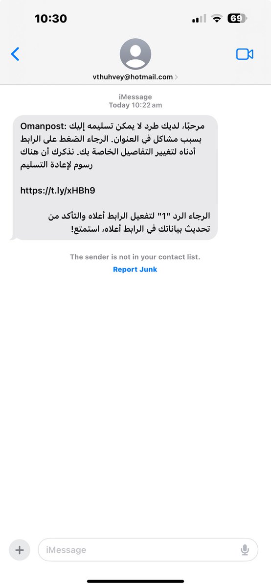 Alaneeed89's tweet photo. وصلتني. هذي الرسالة اليوم واريد أعرف هل هي صحيحة او انه هكر ⁦@AsyadGroupOman⁩  ⁦@OmanPost_Help⁩ ⁦@oman_post⁩ https://t.co/p7pdNkITBM