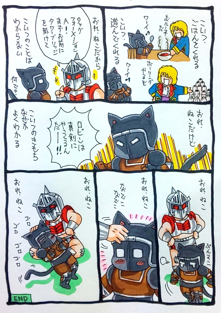 ウォちゃんで おれ、ねこ 0655観てないと分からない上、何番煎じっ