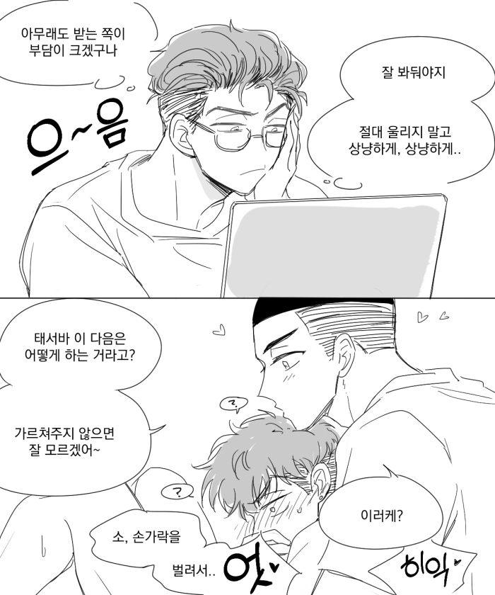 쩝.. tweet media