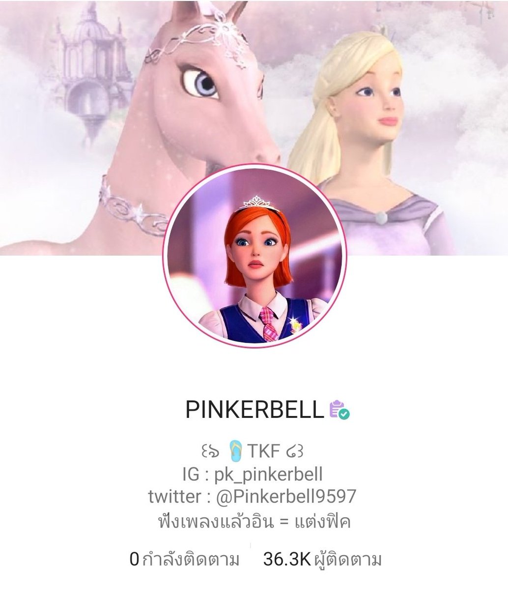 PINKERBELL tweet media