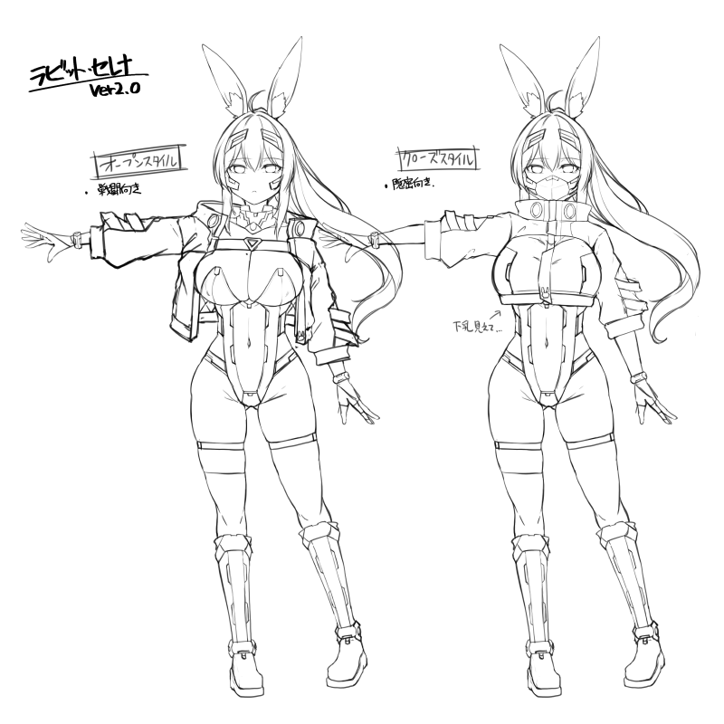 デザイン大きく変えるつもりないけど服閉じてマスク増やすだけできれいに収まってスコスコ☺ 