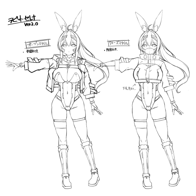 デザイン大きく変えるつもりないけど服閉じてマスク増やすだけできれいに収まってスコスコ☺ 