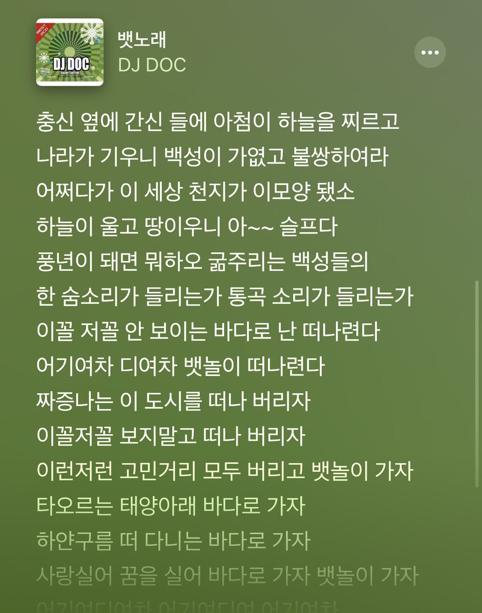 답답하다💙💙💙💙