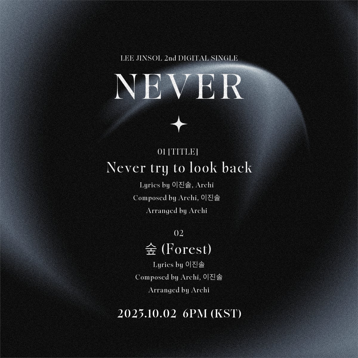 LEE JINSOL 2nd Digital Single 【NEVER】 COMING SOON ✅ 2023.10.02. 6PM(KST) RELEASE #LEEJINSOL #이진솔 #NEVER #Never_try_to_look_back #숲_Forest #COMINGSOON