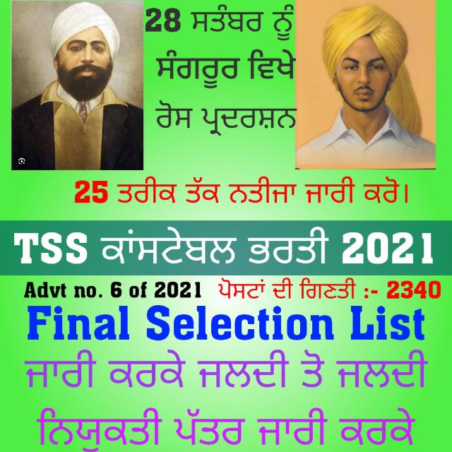 Msg94589965's tweet photo. @PBGurpreetKaur @raghav_chadha @ParineetiChopra Pls declare #tssconstable result
@CMOPb
@AAPPunjab
@BhagwantMann
@DainikBhaskar
@PBGurpreetKaur
@GurpreetDeo3
@raghav_chadha
@ptcnews
@HarpalCheemaMLA https://t.co/6qL0p3k0fc