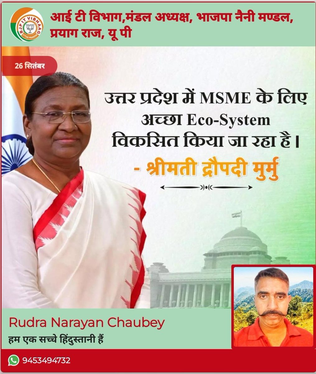 🇮🇳 मै भी हिंदुस्तानी रूद्र नारायण चौबे 🦁🚩 (@rudranarayanch4) on Twitter photo 